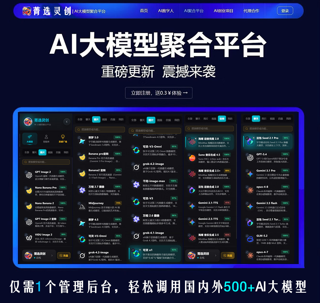 AI漫剧短剧声音与画面结合案例